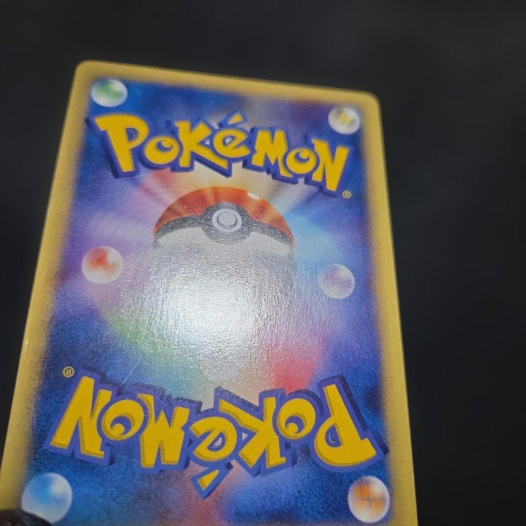 ポケモンカードeアーボック1EDITION