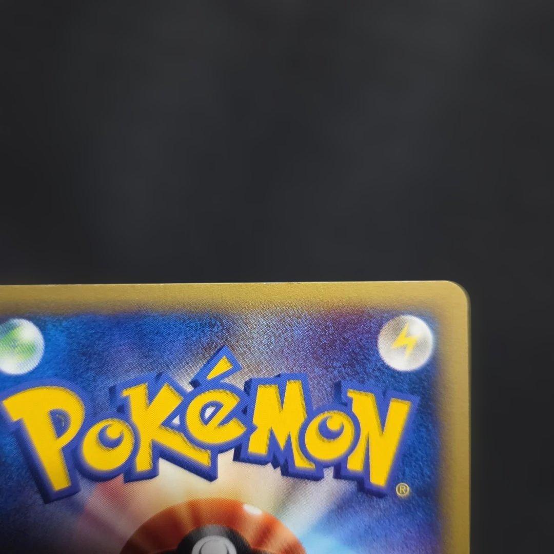 ポケモンカードeアーボック1EDITION