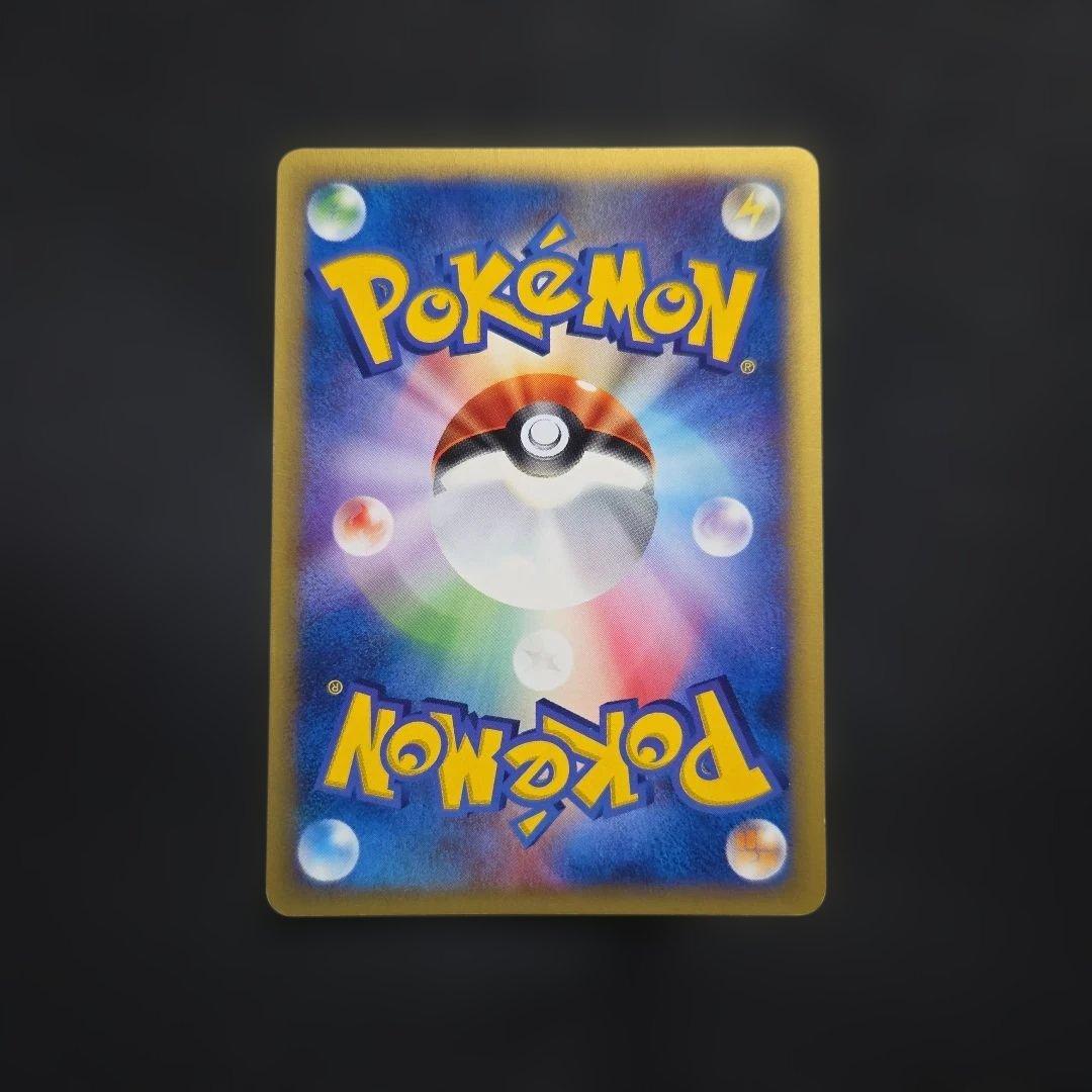 ポケモンカードeアーボック1EDITION