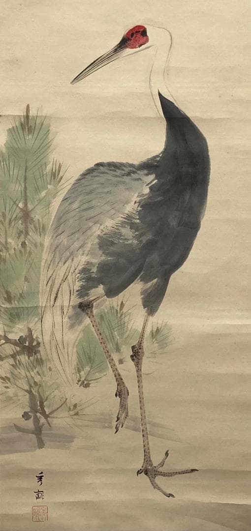 池上秀畝／荒木寛畝の内弟子「稚松玄鶴」掛軸 紙本 共箱 二重箱