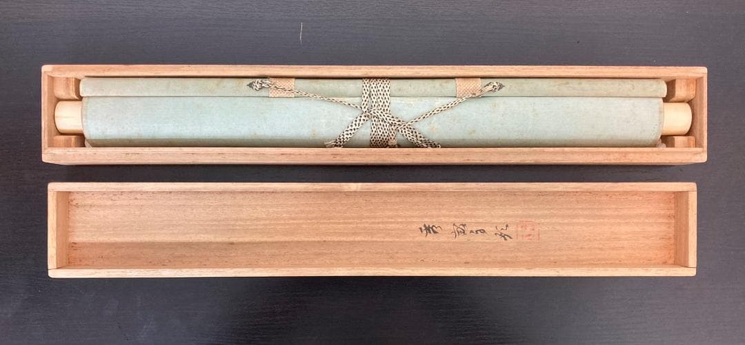 池上秀畝／荒木寛畝の内弟子「稚松玄鶴」掛軸 紙本 共箱 二重箱