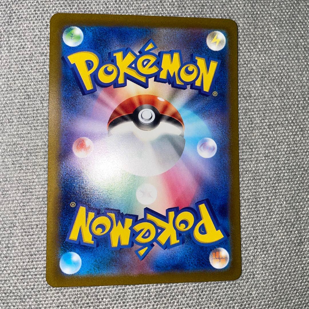 マスカーニャ　ex sar