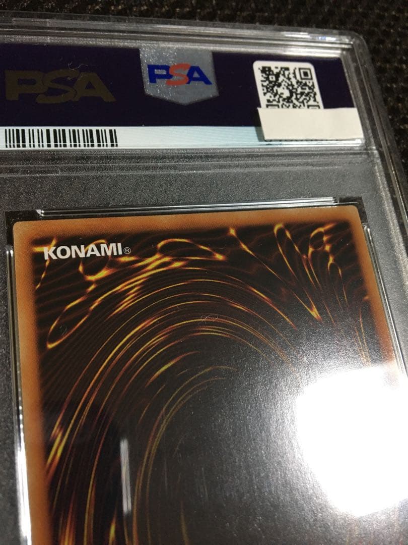 値下げ◯即購入◯ 遊戯王 PSA9 究極竜騎士 プリズマティック