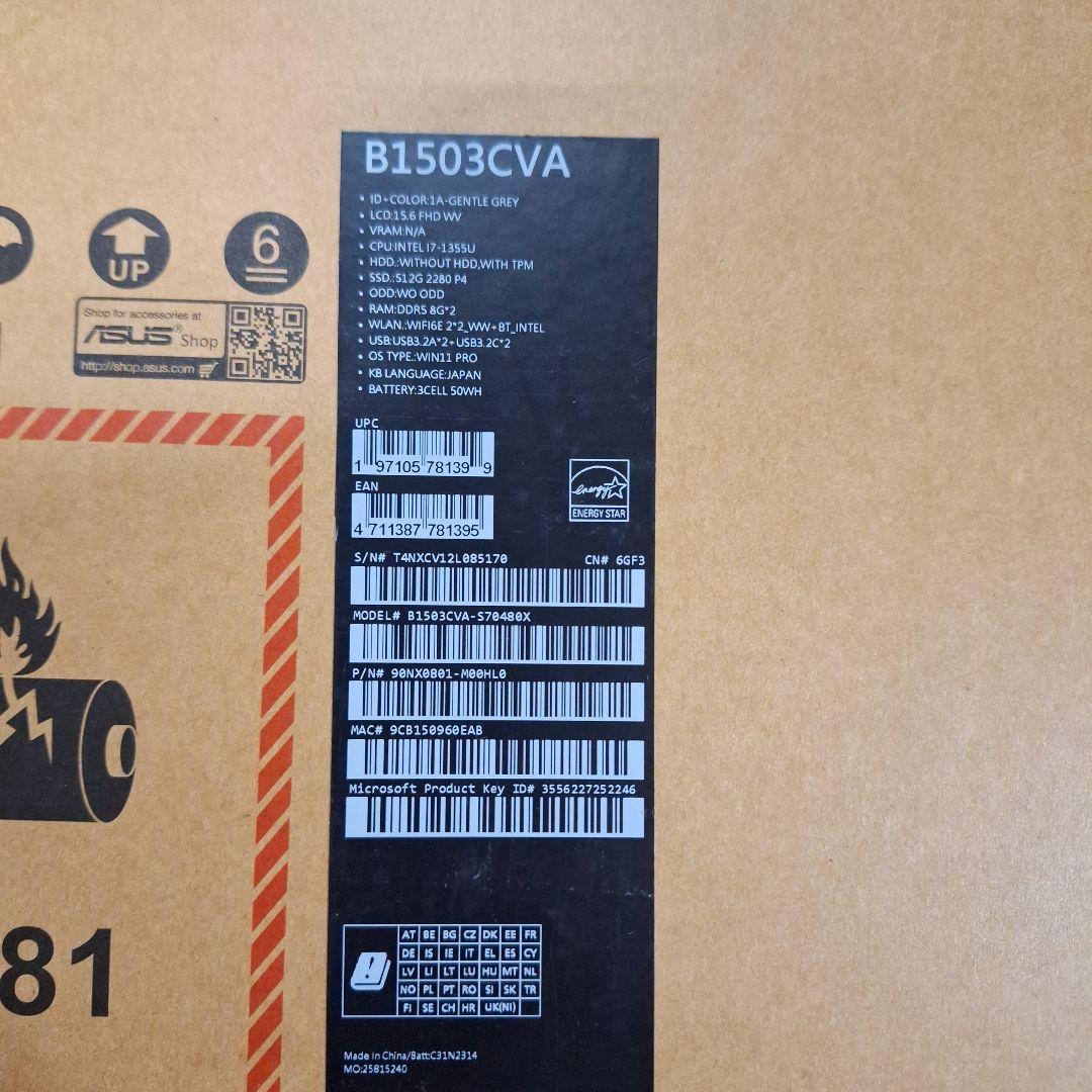 ASUS ExpertBook B1 15.6インチ ノートPC