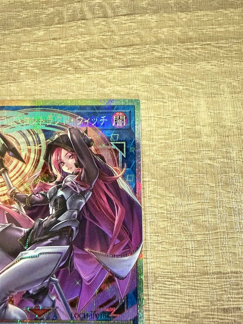 サイバース・コントラスト・ウィッチ　プリズマ　オーバーフレーム