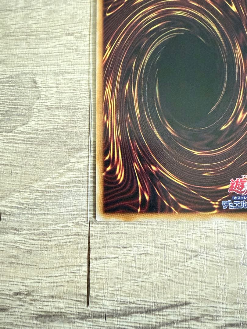 サイバース・コントラスト・ウィッチ　プリズマ　オーバーフレーム