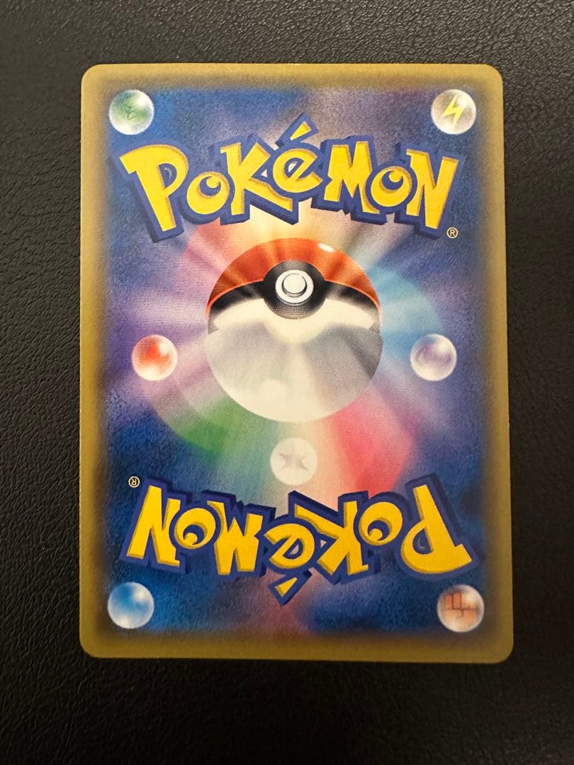 ポケモンカード　レッドのピカチュウ 2