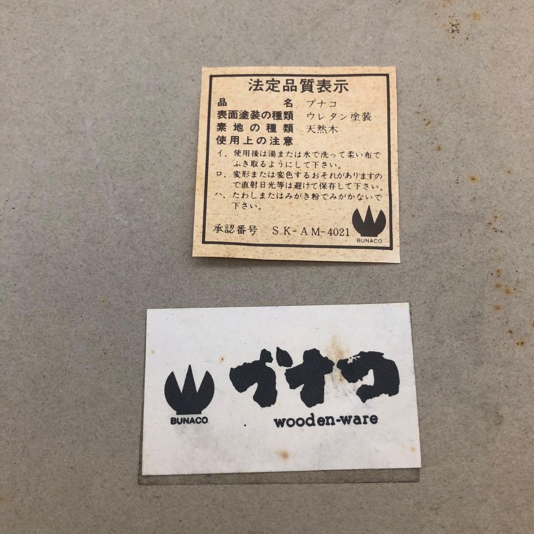 ブナコウレタン塗装天然ブナの木鉢大きめボウル30cm箱付きビンテージアンティーク