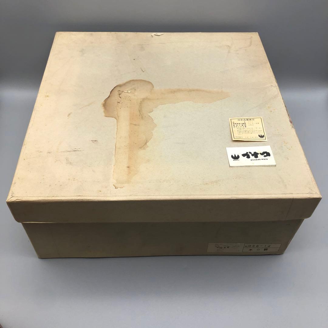 ブナコウレタン塗装天然ブナの木鉢大きめボウル30cm箱付きビンテージアンティーク