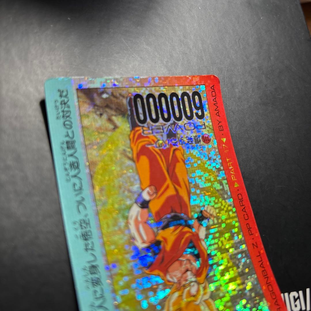 ドラゴンボール アマダ　カードダス　715 孫悟空 デジタルドット