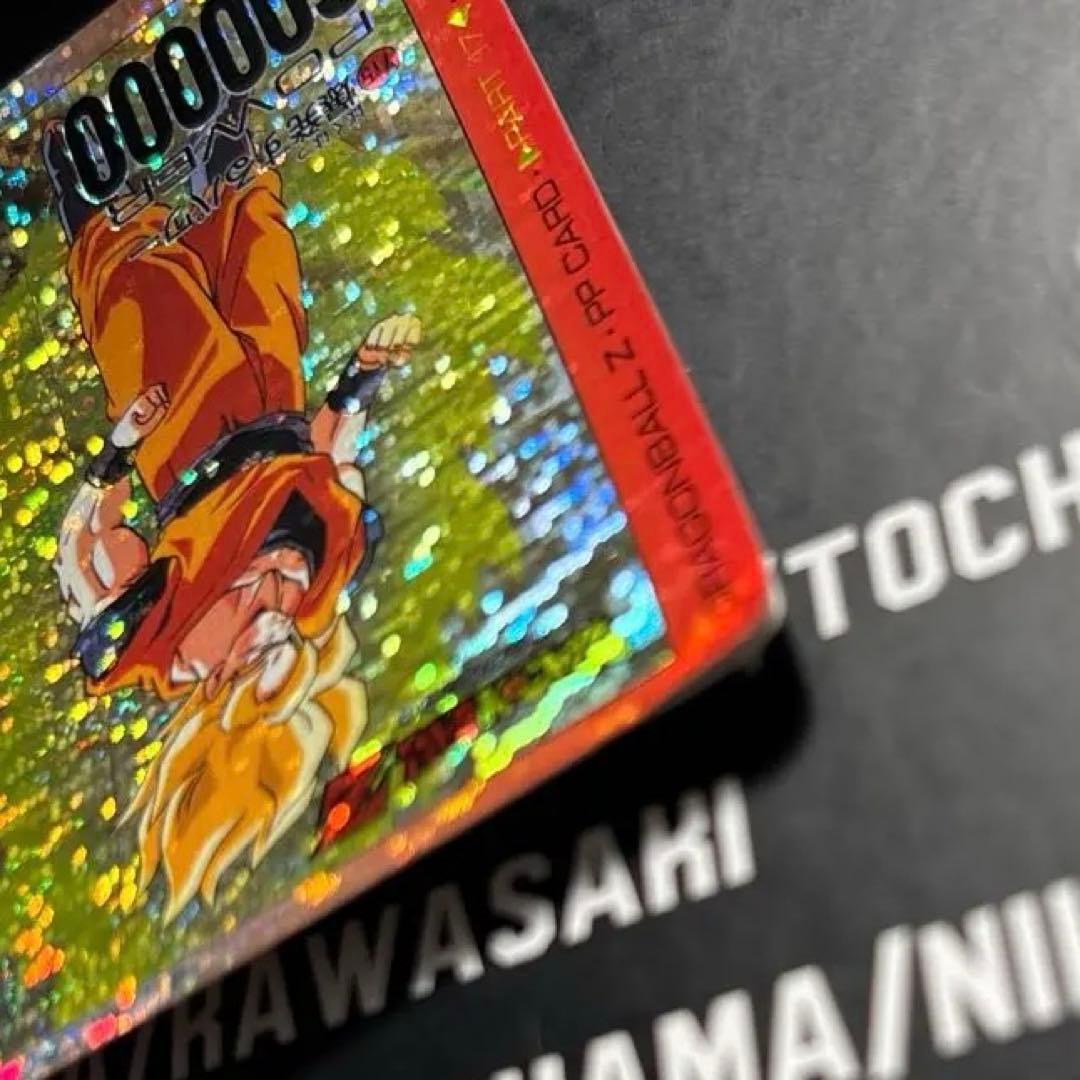 ドラゴンボール アマダ　カードダス　715 孫悟空 デジタルドット