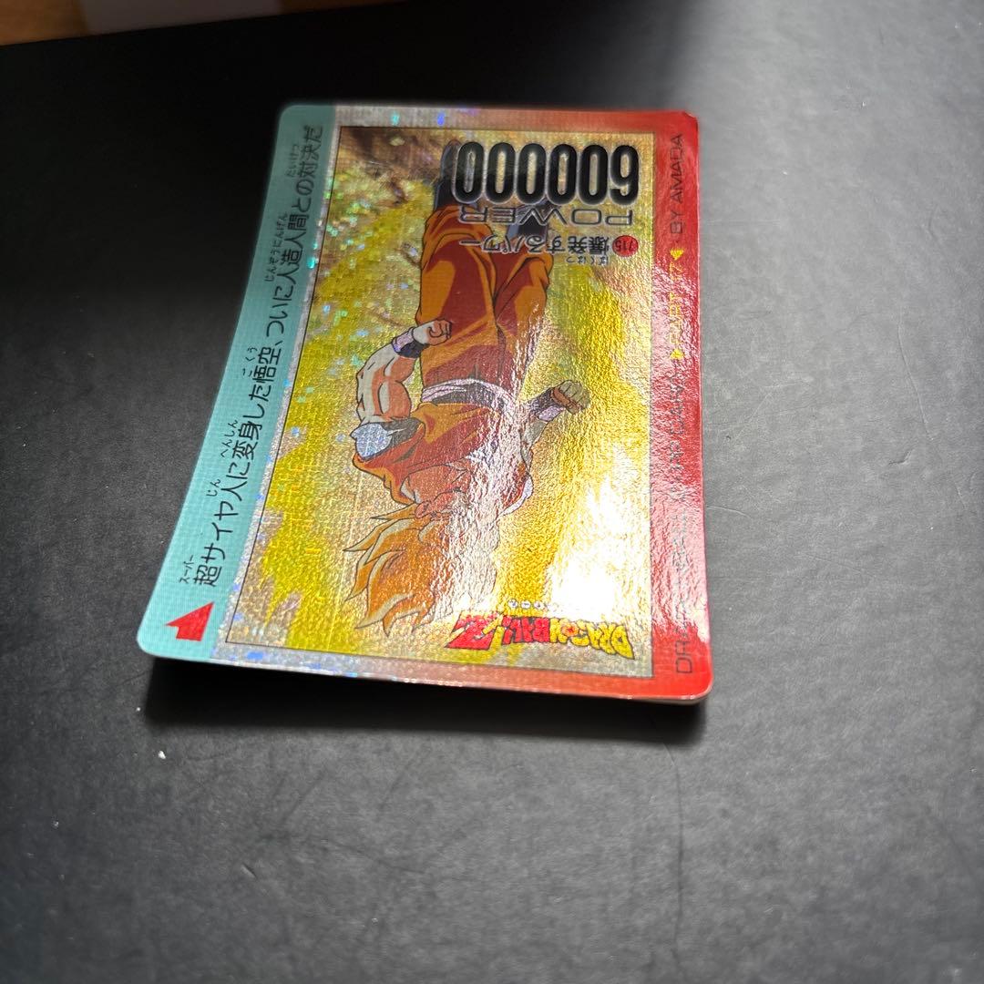 ドラゴンボール アマダ　カードダス　715 孫悟空 デジタルドット