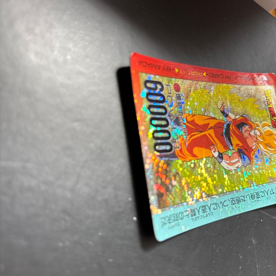 ドラゴンボール アマダ　カードダス　715 孫悟空 デジタルドット