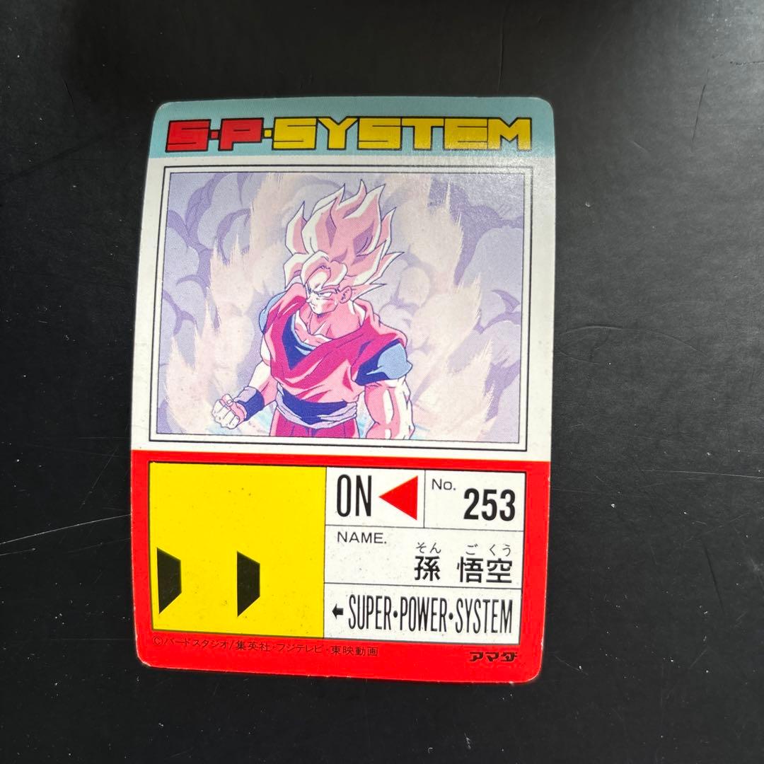 ドラゴンボール アマダ　カードダス　715 孫悟空 デジタルドット