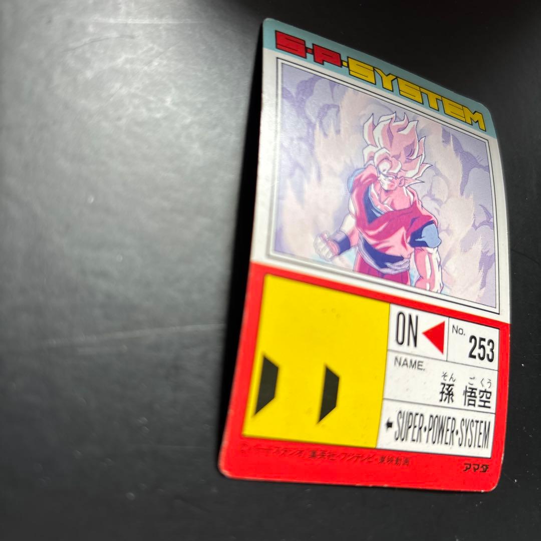 ドラゴンボール アマダ　カードダス　715 孫悟空 デジタルドット