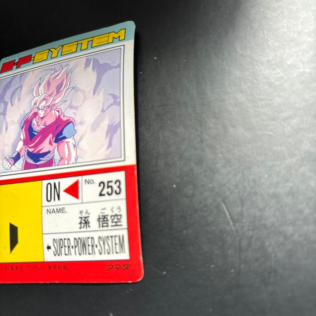 ドラゴンボール アマダ　カードダス　715 孫悟空 デジタルドット