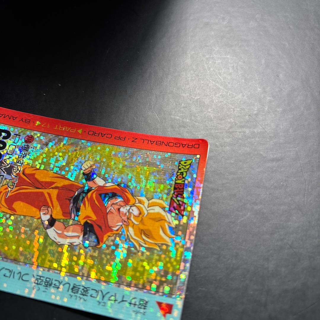 ドラゴンボール アマダ　カードダス　715 孫悟空 デジタルドット