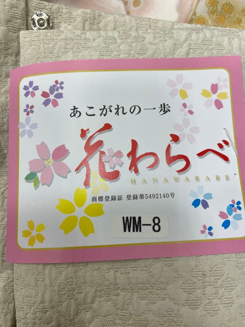 大特価　花はらべ３才６点被布セット　★ 水彩花／くすみグリーン★
