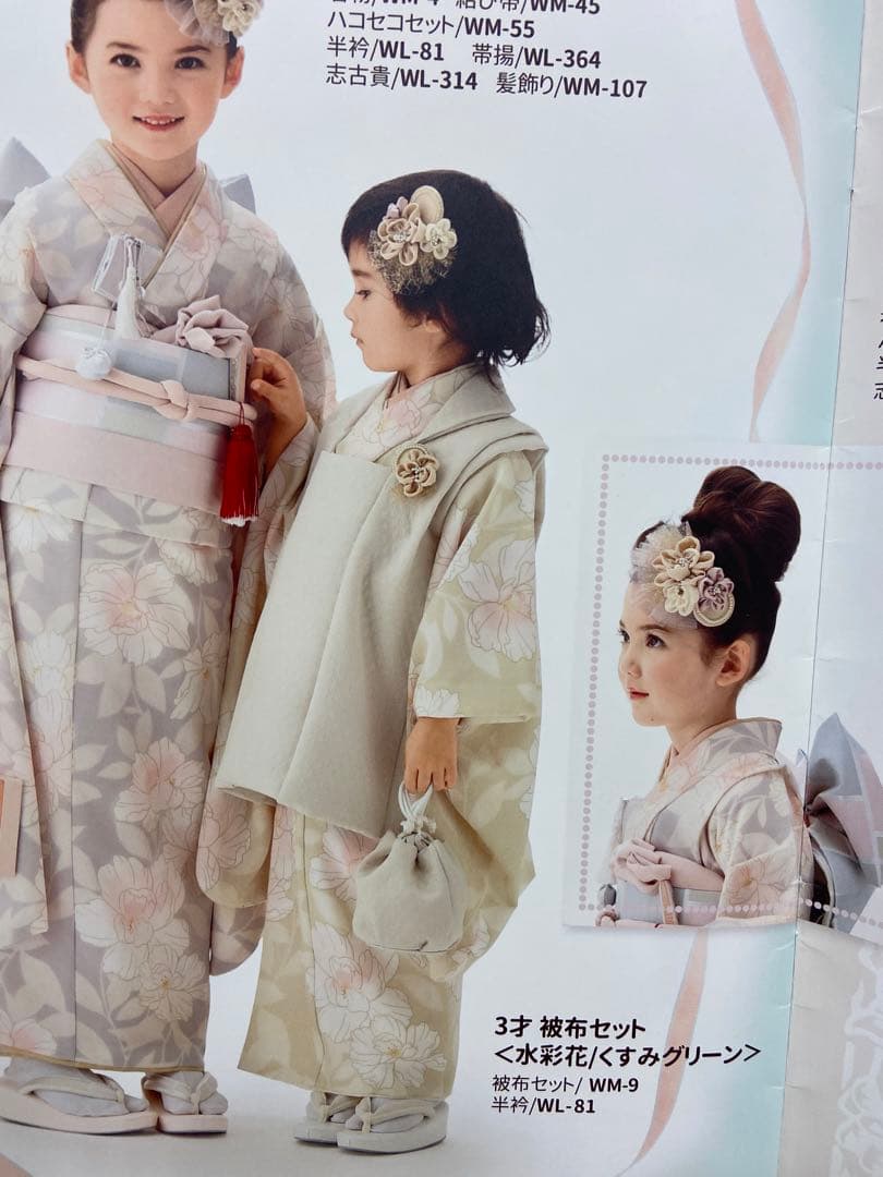 大特価　花はらべ３才６点被布セット　★ 水彩花／くすみグリーン★