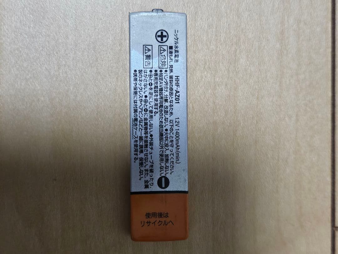 Panasonic SJ-MJ55 ポータブルMDプレーヤー　レッド　付属品付