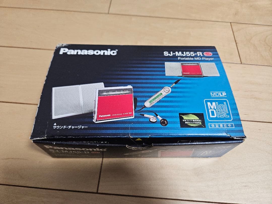 Panasonic SJ-MJ55 ポータブルMDプレーヤー　レッド　付属品付