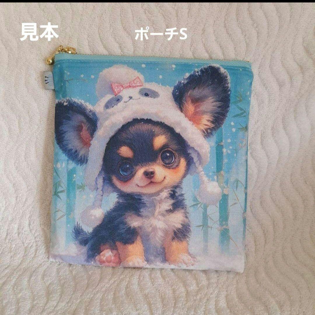 ななちゃん様確認用②