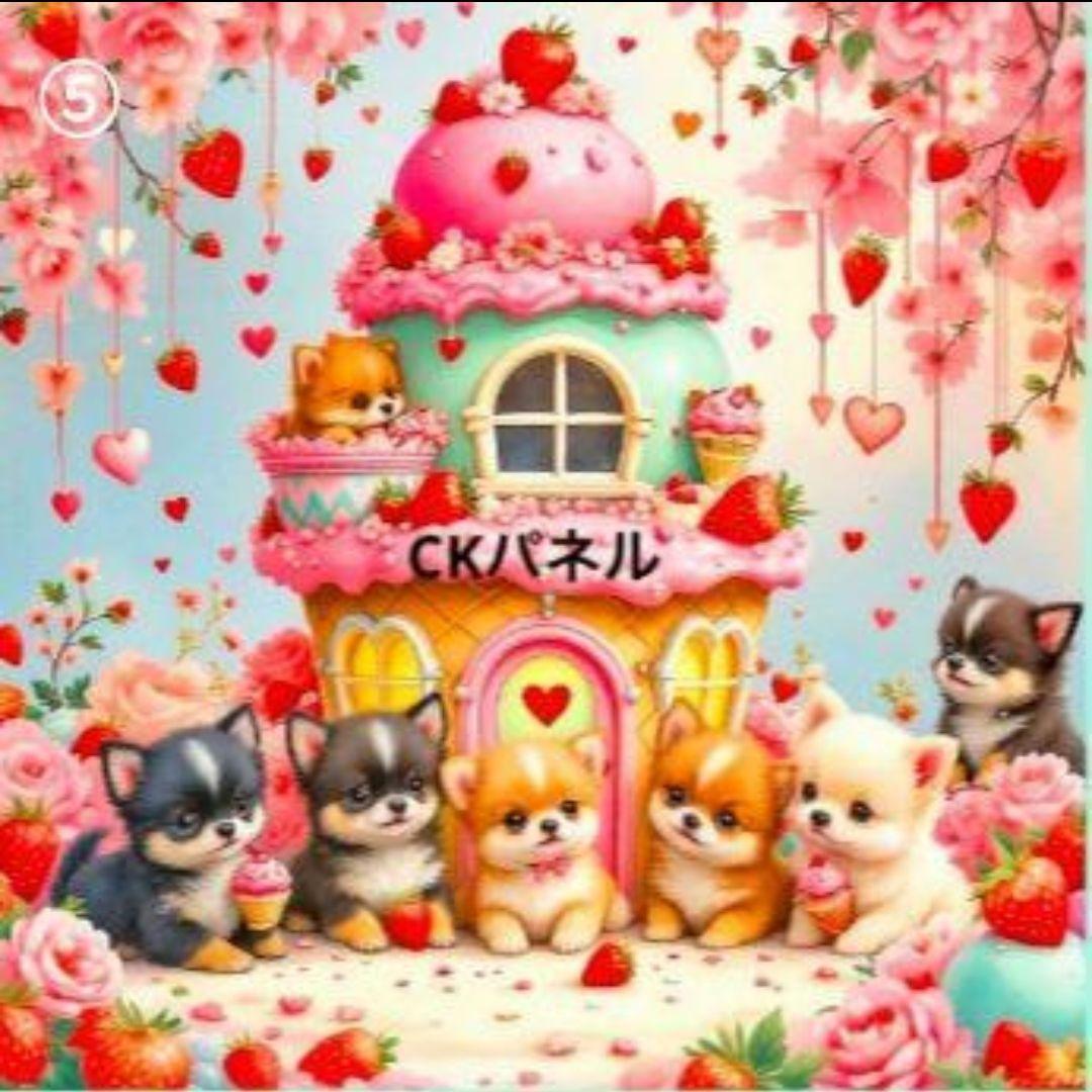 ななちゃん様確認用②