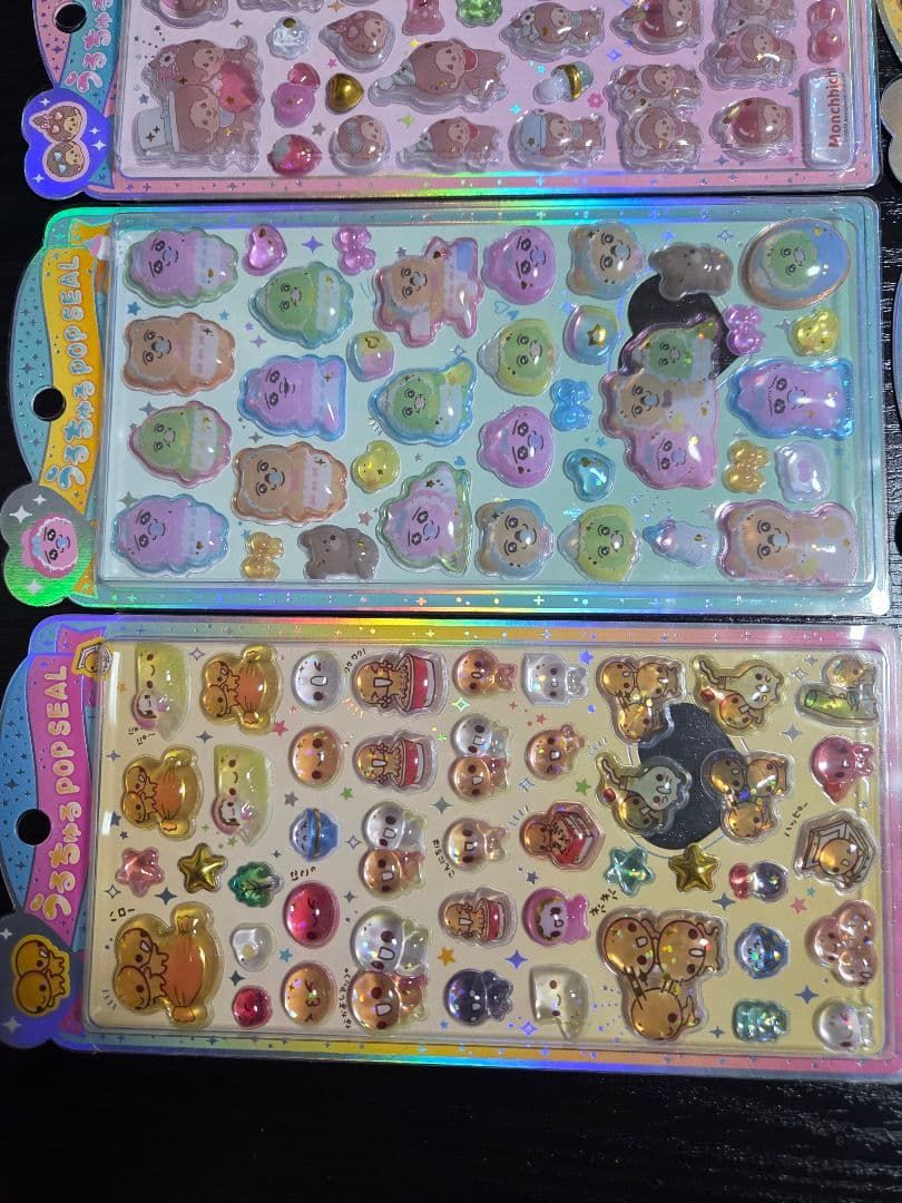 うるちゅるポップシール　8枚セット