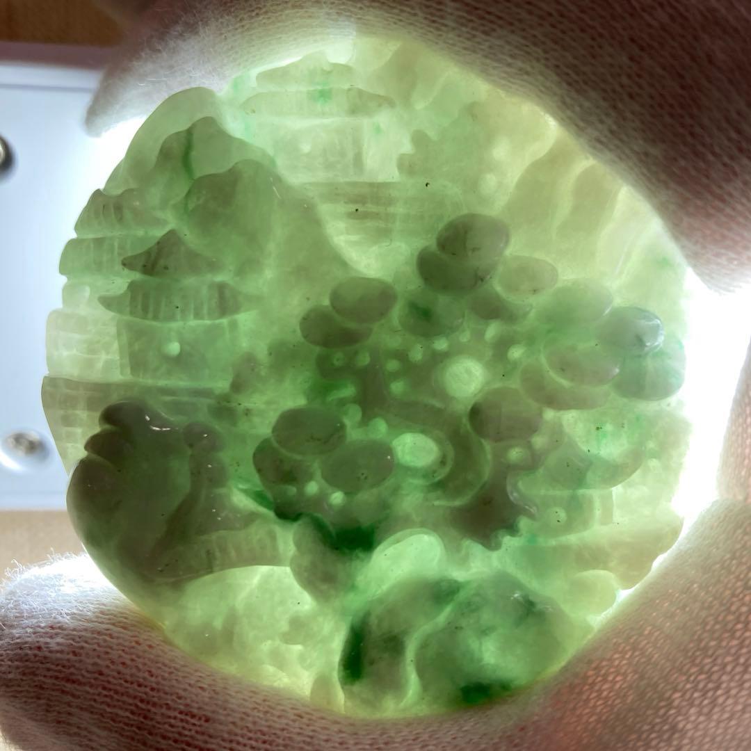 ヒスイ　山水風景　彫刻　根付　置物