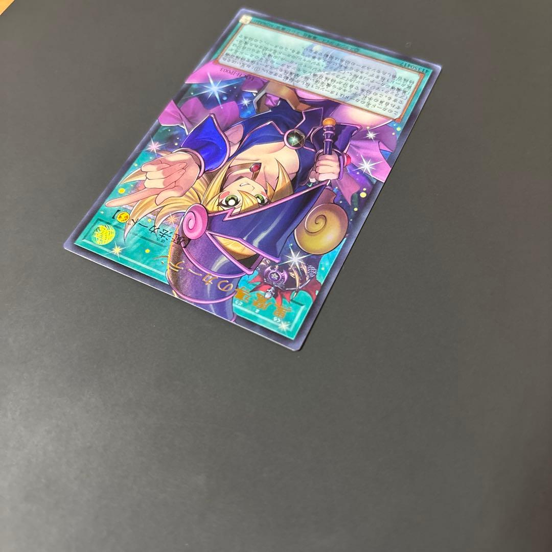 【即発送】遊戯王　黒魔道のカーテン　オーバーフレーム　ウルトラ
