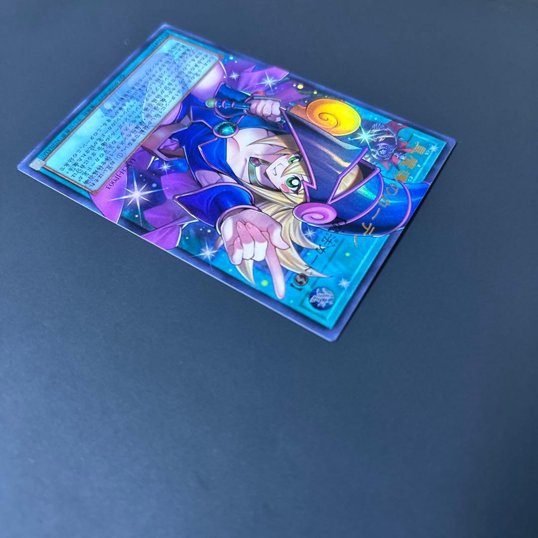 【即発送】遊戯王　黒魔道のカーテン　オーバーフレーム　ウルトラ