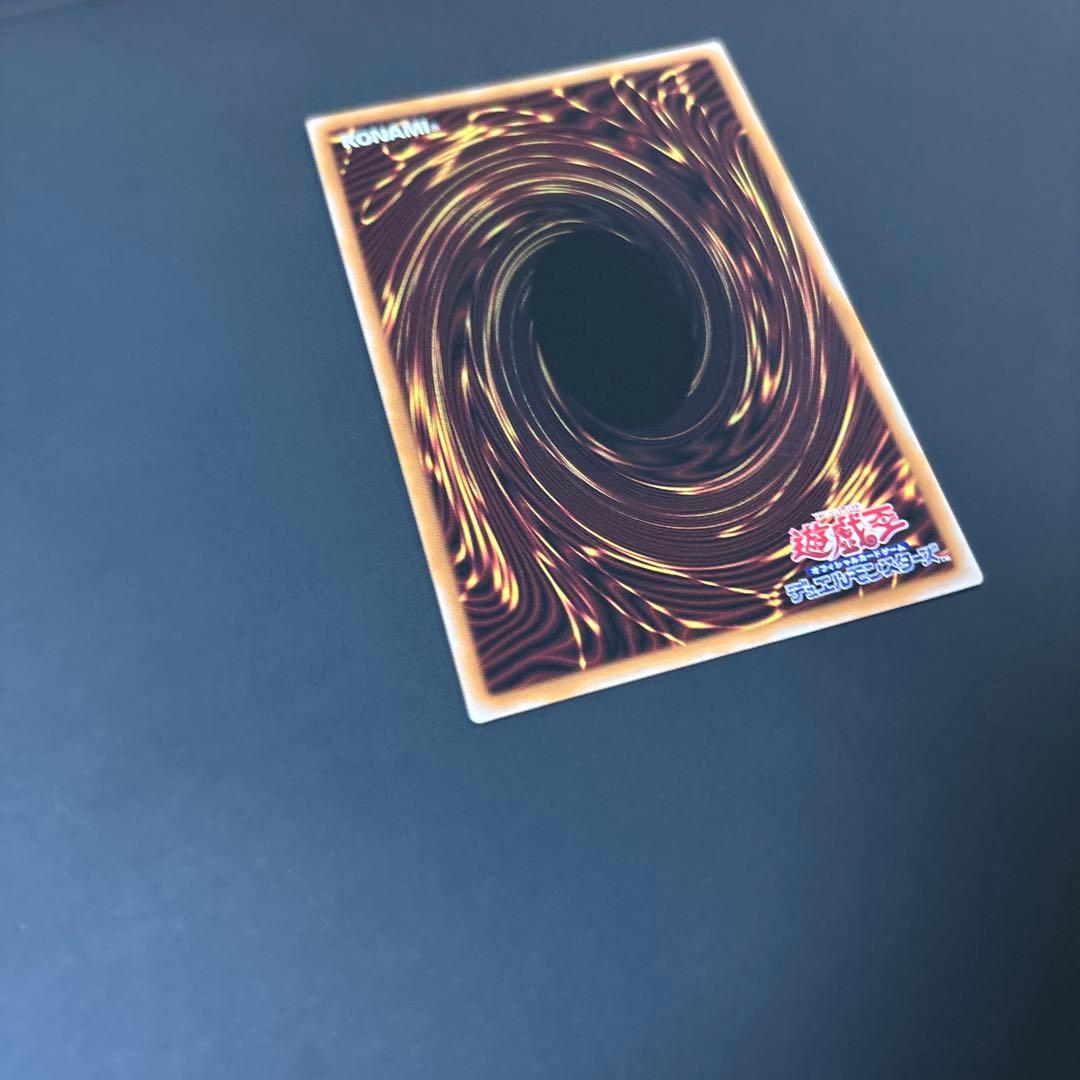 【即発送】遊戯王　黒魔道のカーテン　オーバーフレーム　ウルトラ