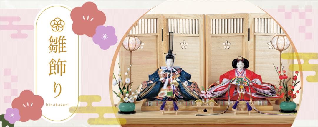 198,000円新品未使用【久月キュウゲツ】〈飯塚 孝〉刺繍衣裳着木胴 親王飾り