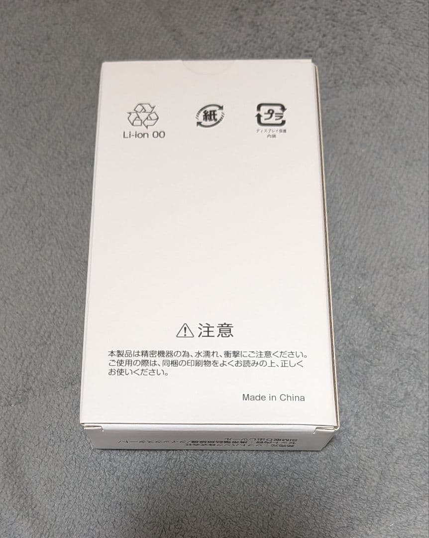 nubia S2 Y!mobile 本体 新品 未使用