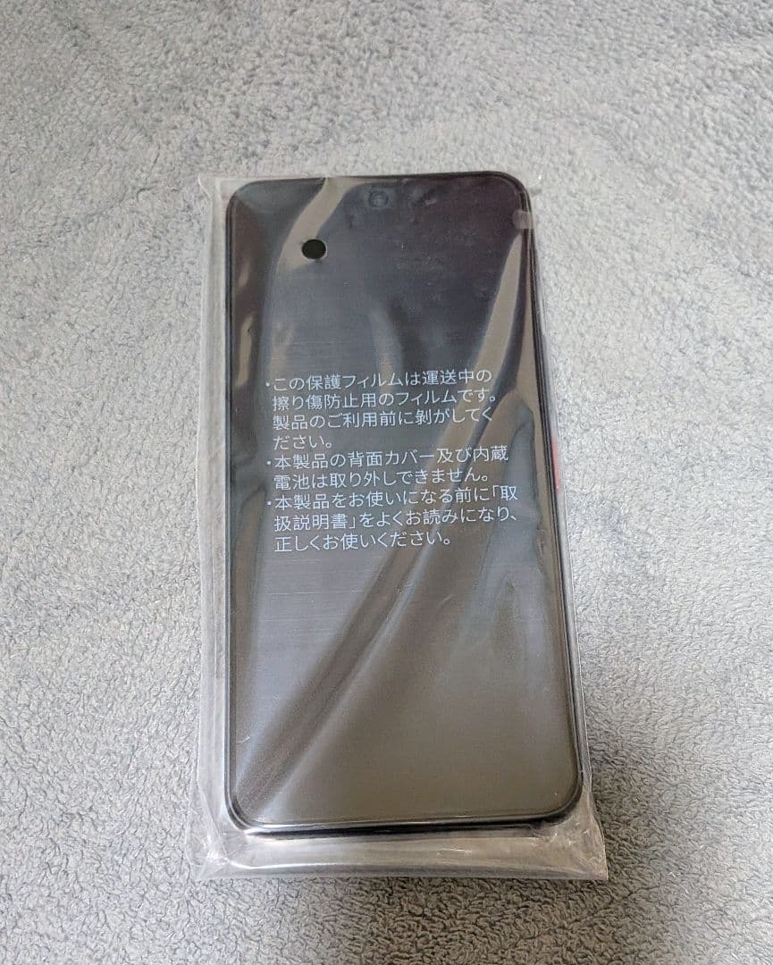 nubia S2 Y!mobile 本体 新品 未使用