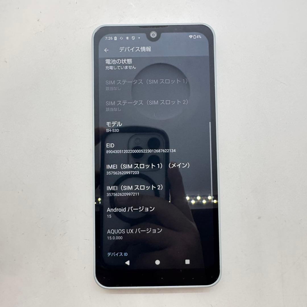 【SIMフリー】 AQUOS wish3 SH-53D 本体 動作確認済み
