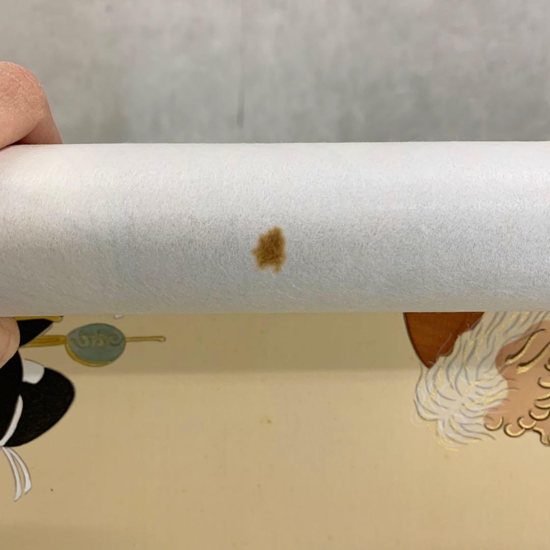 【掛軸】北澤利輝「鐘獅子」共箱 美人画