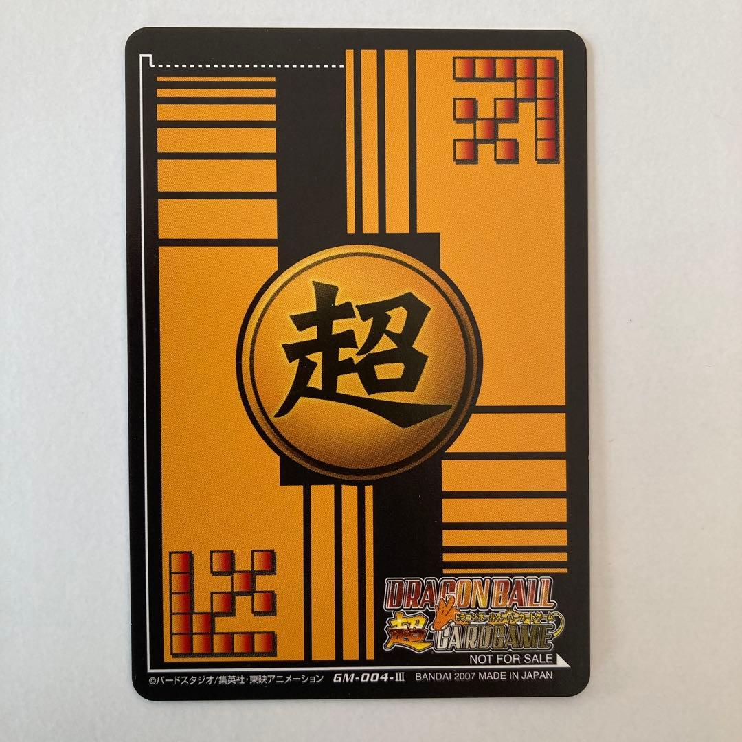 データカードダス　ドラゴンボール　キャンペーン