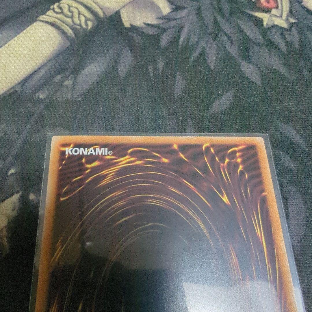 罪宝狩りの悪魔　プリシク