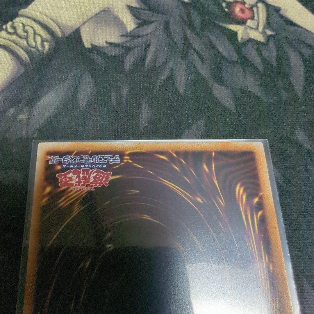 罪宝狩りの悪魔　プリシク