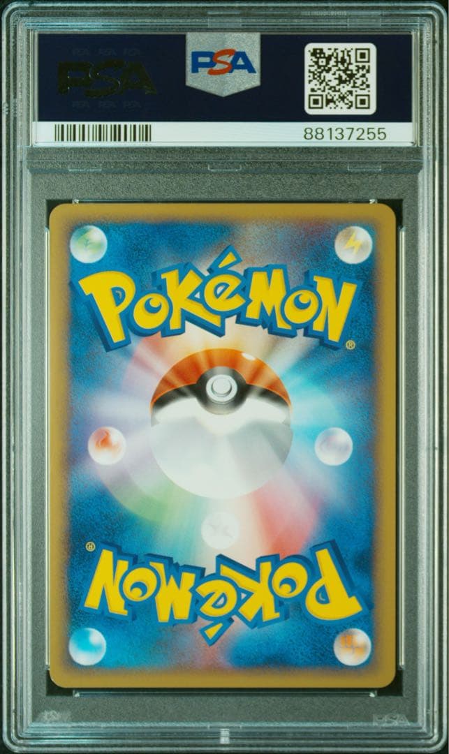 PSA9 ピカチュウ ワールド スペイン