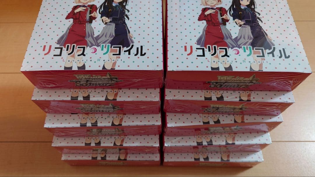 ヴァイスシュヴァルツ ブースターパック リコリス・リコイル