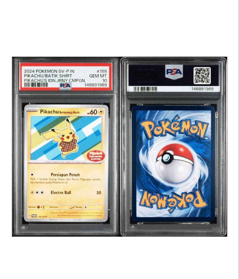PSA10 ピカチュウ インドネシア PROMO 155/SV-P