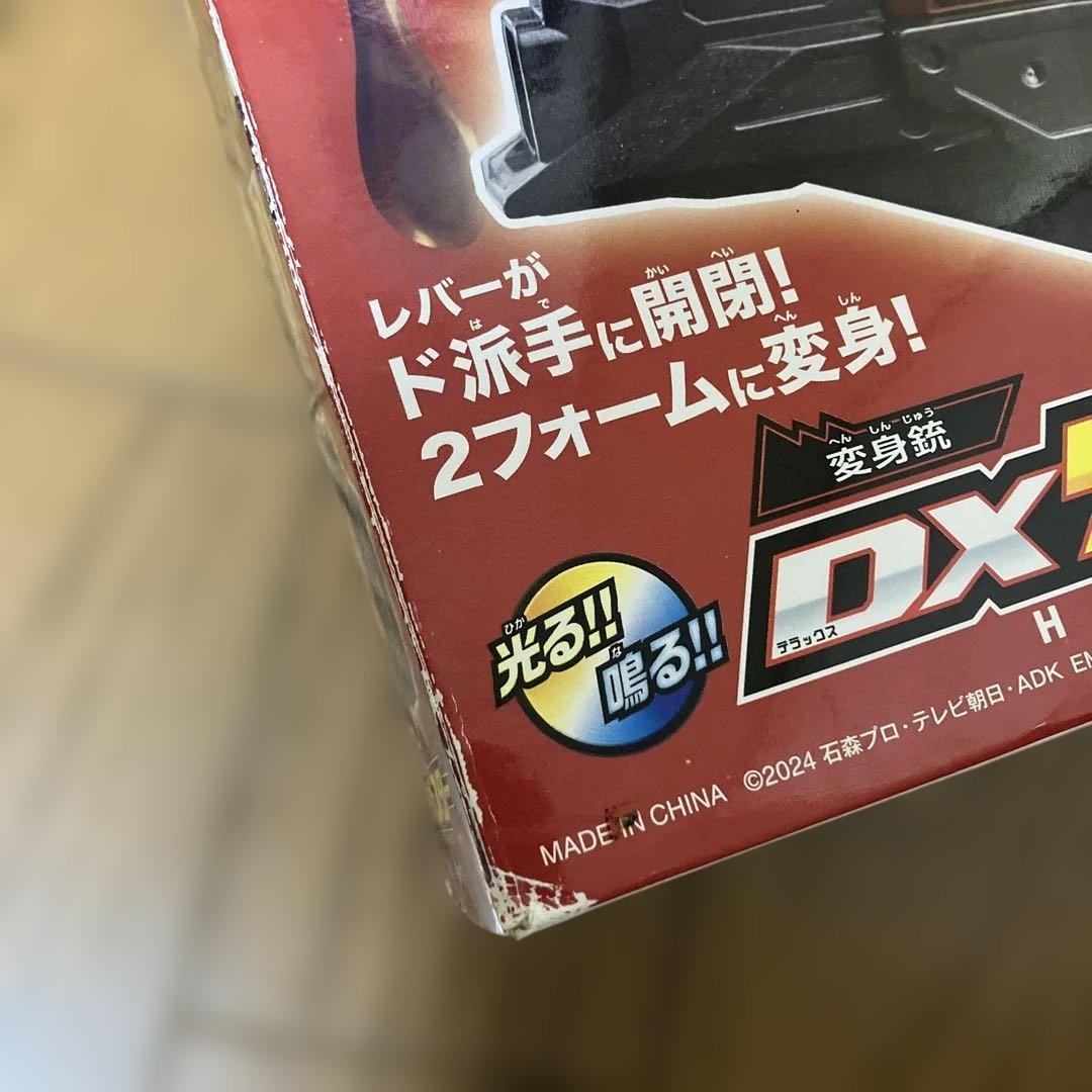 DX ヴァレンバスター　仮面ライダー　ヴァレン　ガヴ　ゼッツ