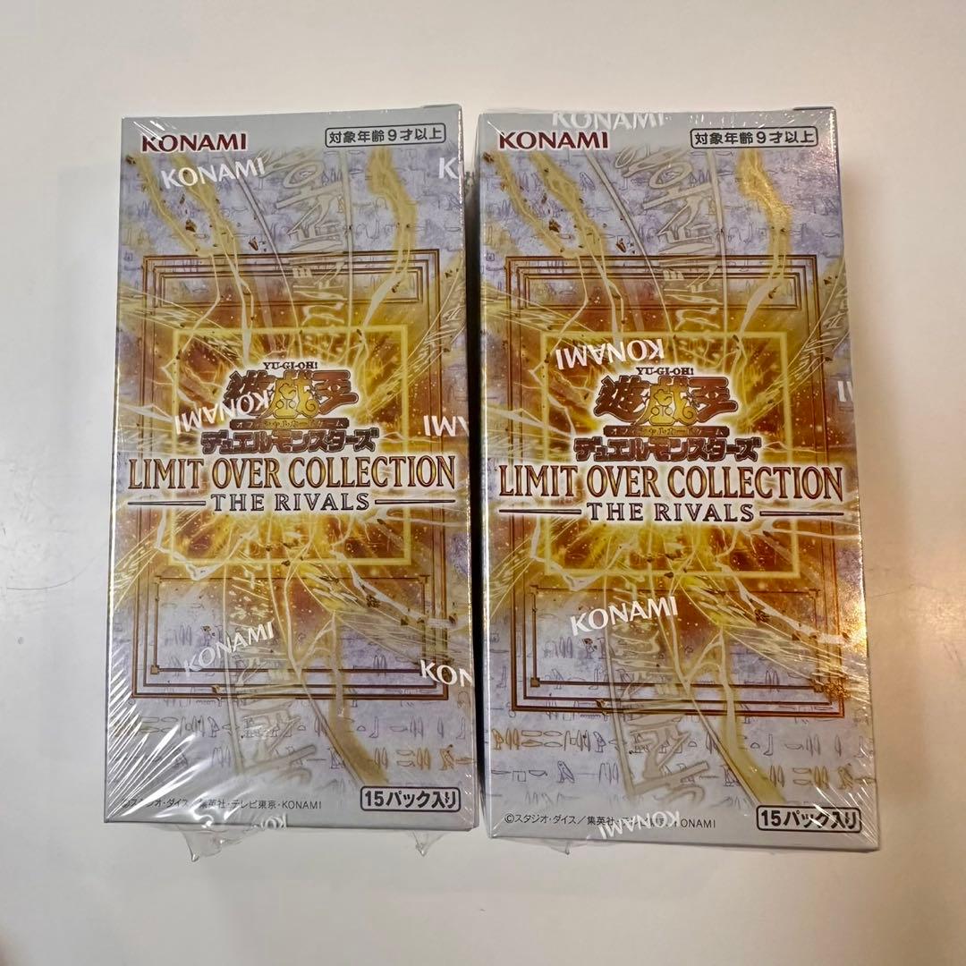 遊戯王OCG リミットオーバーコレクション ザ ライバルズ　2BOX
