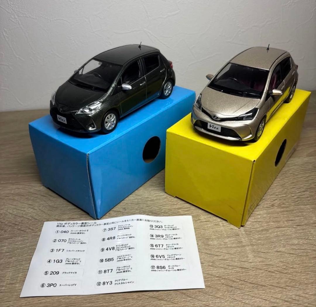 【2台セット】トヨタ ヴィッツ 1/30カラーサンプルミニカー 非売品