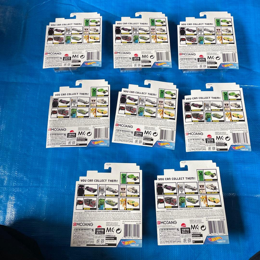 マインクラフト　マイクラ　ホットウィール　ミニカー　未開封