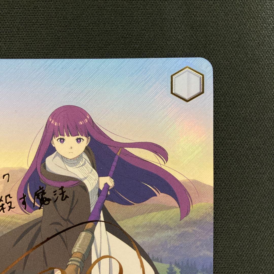 “魔法使い”フェルン SSP