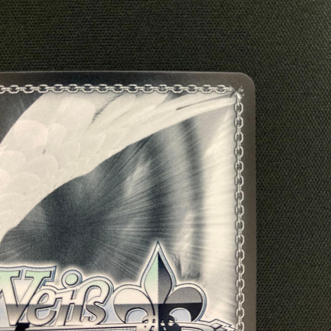 “魔法使い”フェルン SSP