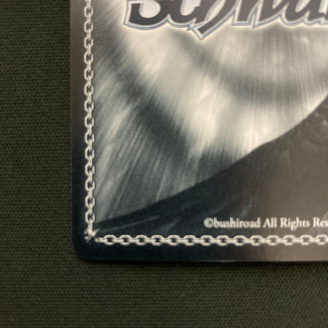 “魔法使い”フェルン SSP